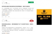 海信售后到底靠不靠譜？別光聽宣傳，看看這些真實經歷再說