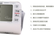 欧姆龙7136血压计到底香不香？我家用了三个月，这些大实话憋不住了！