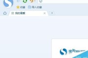 哎呀妈呀，浏览器收藏夹乱成麻？用搜狗浏览器整理内容那叫一个得劲儿！