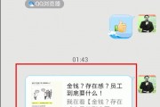朋友圈转发，你真的会吗？别再当“信息二传手”了