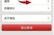 手机通讯录丢了真要命！这几招备份方法你必须晓得