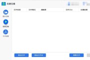 MP4怎么样整理才不乱？手把手教你告别视频混乱，效率翻倍！