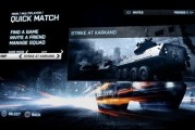 PS3整理大作战：让你的游戏机焕然一新