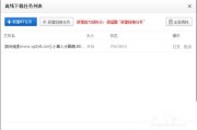 从杂乱到有序：普通人的百度云整理之路，别让文件拖累你的效率！
