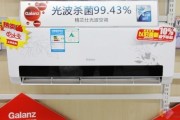 格兰仕空调到底咋样？用了三年，我来扒扒它的真面目！