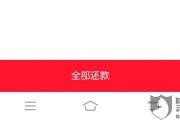 好分期怎么样？扒开“低利率”糖衣，真实用户血泪史告诉你真相