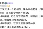 整明白怎么回答，你的内容才能上“头条”