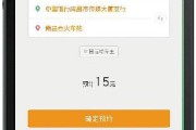 滴滴拼车怎么样？一场从温情互助到冰冷交易的出行变局