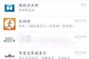 标题：微信群消息满天飞？咱儿手把手教你怎么样搜索微信群整理得溜清儿！