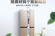 康佳冰箱怎么样？用了仨月，我这“抠门精”都哭了！