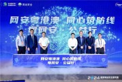 深信服科技怎么样？这家公司的技术真的能守护你的数字世界吗？