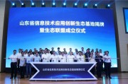 济南浪潮怎么样？从全球第二的服务器巨头到数字化转型的“山东引擎”
