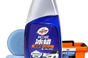 让爱车重焕新生：冰蜡使用全攻略，效果真的惊艳到我了！