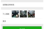 微信黑名单好友怎么找回？手把手教你解除拉黑，重拾旧日联系