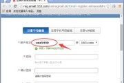 标题：嘿，朋友！别再愁怎么弄邮箱了，俺来手把手教你搞定电子信箱，轻松上网冲浪！