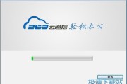 云通讯到底怎么样？我这个过来人给你唠点实在的