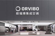 欧瑞博智能家居探秘：是未来生活，还是营销噱头？