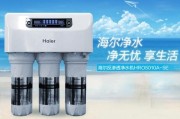 海尔净水器，真有那么“鲜”？聊聊我用过后的大实话！