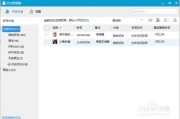 标题：QQ好友不见了别慌！手把手教你咋样找回失落的联系