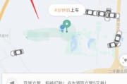 滴滴车主注销全攻略：俺的亲身体验，告别平台不再犯愁！