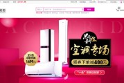 在国美商城买东西是种啥体验？老用户掏心窝子唠几句大实话