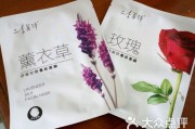 哎呀妈呀，金甲虫化妆品店是啥宝藏？俺这老脸有救啦！