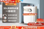 冬日洗碗不再冻手！美的小厨宝到底怎么样？真实体验告诉你