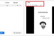 搞定图片水印！揭秘怎么样去掉图片水印的实用妙招