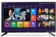 家里那台风行电视，用起来到底咋样？俺来跟你唠唠大实话