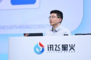 星辰大海还是职场围城？——科大讯飞待遇与职场生态全透视