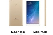 巨屏续航怪兽！小米Max2深度体验：大，就是一切吗？
