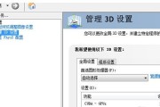 华硕A43S笔记本深度回忆录：一台“老将”在今天的真实模样
