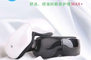 倍轻松护眼仪到底怎么样？上班族亲测，是神器还是鸡肋？