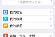 新版QQ花样多，学会这几招整理术，让你的QQ界面清爽又高效