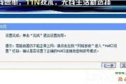 标题：哎哟喂！手把手教您怎么样设置无线路由器，从此家里网络稳如老狗！