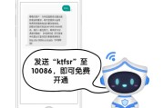 告别“午夜凶铃”，手把手教你屏蔽骚扰电话！