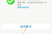 微信理财通怎么样？从零钱打理的“小棉袄”到家庭理财的“百宝箱”