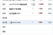 十年老兵再上阵：那颗叫i7-4790K的“老将”，放在今天还能打吗？