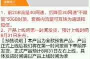 北方电信宽带，想说爱你不容易