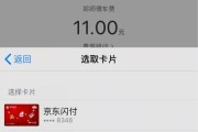 星支付到底靠不靠谱？用了半年的我，有话要讲！