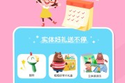 叽里呱啦英语到底怎么样？一位宝妈掏心窝子的真实体验分享