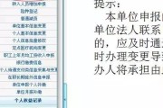 51社保公司上班怎么样？一个在职员工掏心窝子的分享