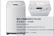 一场安静的“革命”：海尔大神童洗衣机，到底怎么样？