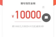 想晓得米米贷怎么样？看完这篇再决定！