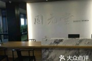 固生堂中医馆怎么样？深入探访后的真实感受分享