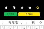 在美播上玩得转，内容整理你得这么来！