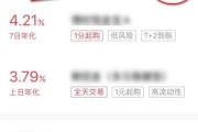 活期理财怎么样？别让闲钱“躺平”，这样打理更聪明！