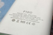 出门不带充电头是啥体验？聊聊我用的这款沃品充电宝，真香！