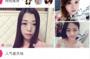 手机直播整理内行人不说，3个技巧让你直播被搜到