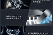剃须这件小事，选对工具真能省心一大半！我的飞科FS339实战体验